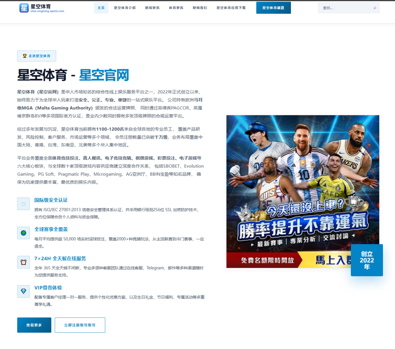 阿森纳锁定中锋引援目标阿尔特塔补强思路逐渐清晰